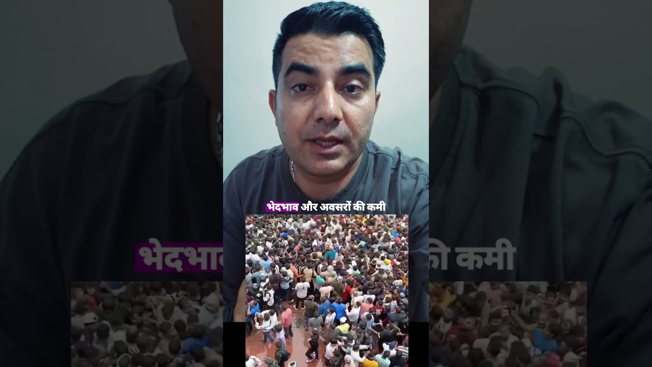 Reservation reform hona chiye ya nhi🤔#reservation #jantermanter #generalcategory #modi,protest,