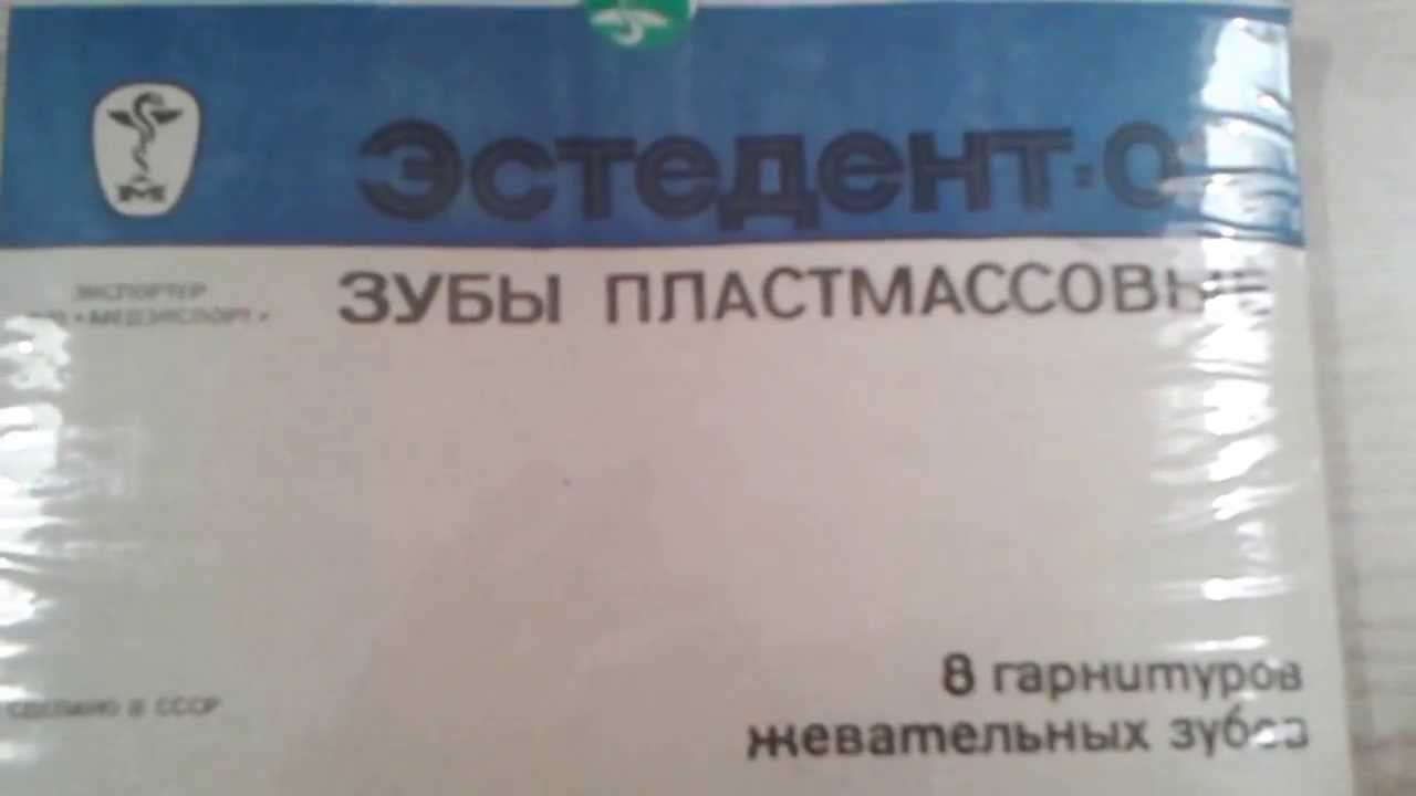 zęby, gebit, зубы, teeth, Gebiss