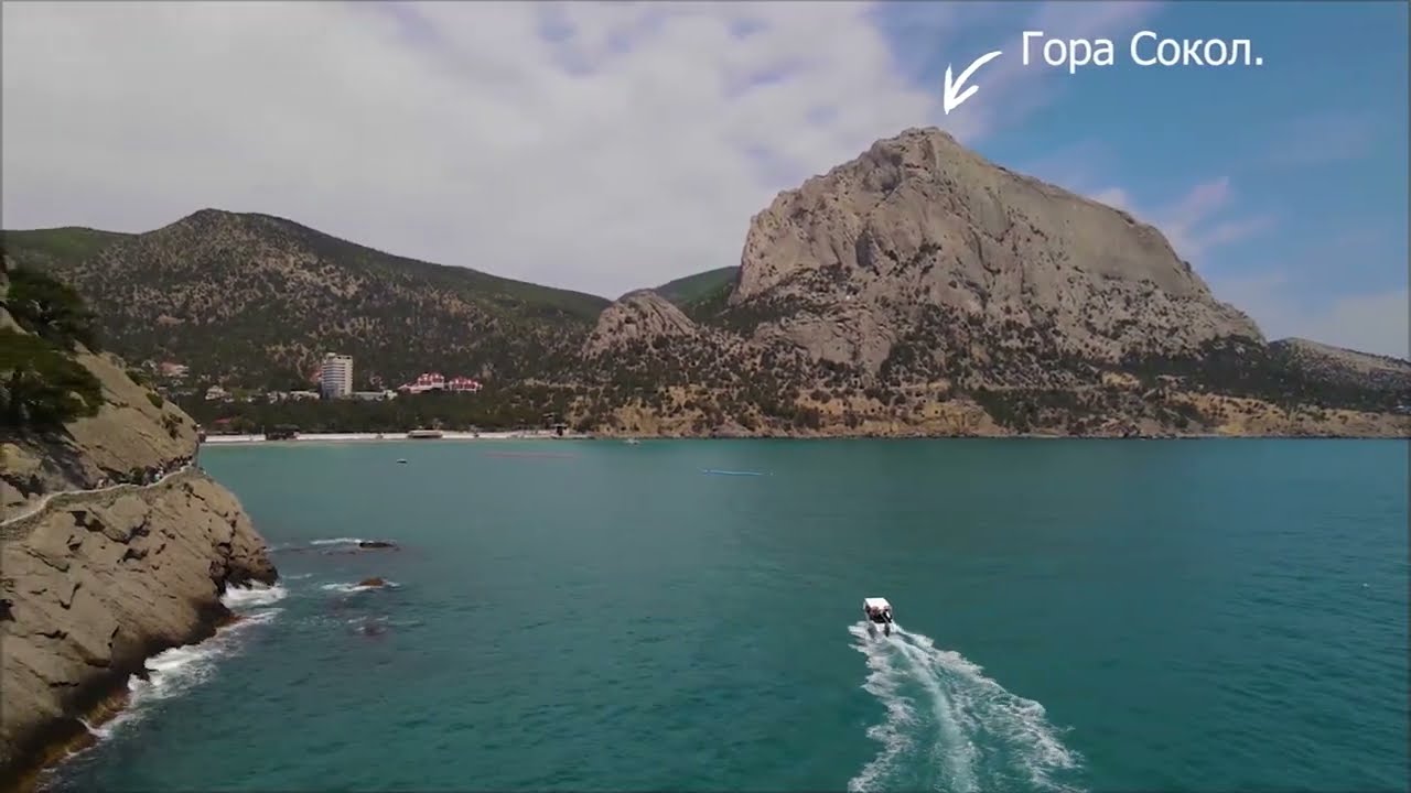 Крым Новый свет Февраль 2026