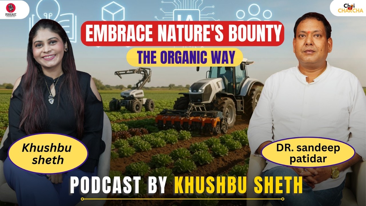 Start Herbal Farming Business | Medicinal Plant Farming Guide | Podcast by Khushbu Sheth #reels