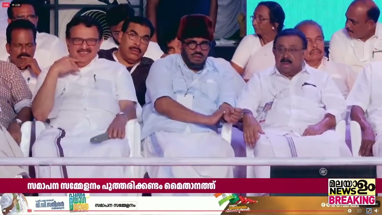 കേരള ജനതയെ ഭരിച്ച് മുടിച്ച സർക്കാരിൻ്റെ പടിയിറക്കം കാത്ത് നിൽക്കുകയാണ്; കെ സി വേണുഗോപാൽ