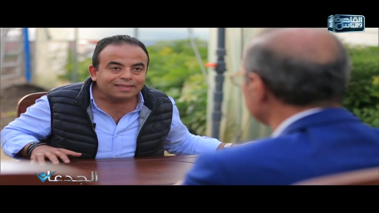 الجدعان| قاء مع الدكتور عبد المنعم العناني نائب رئيس مجلس ادارة مجموعة الدقهلية