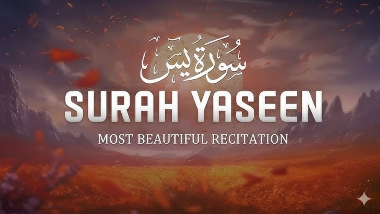 Surah YASEEN (سورة ياسين) | MOST BEAUTIFUL QURAN RECITATION || Mishary Rashid Alafasy 