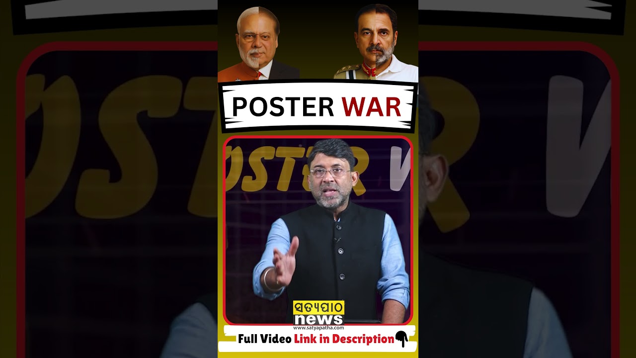 Poster War || Satyapatha Shorts