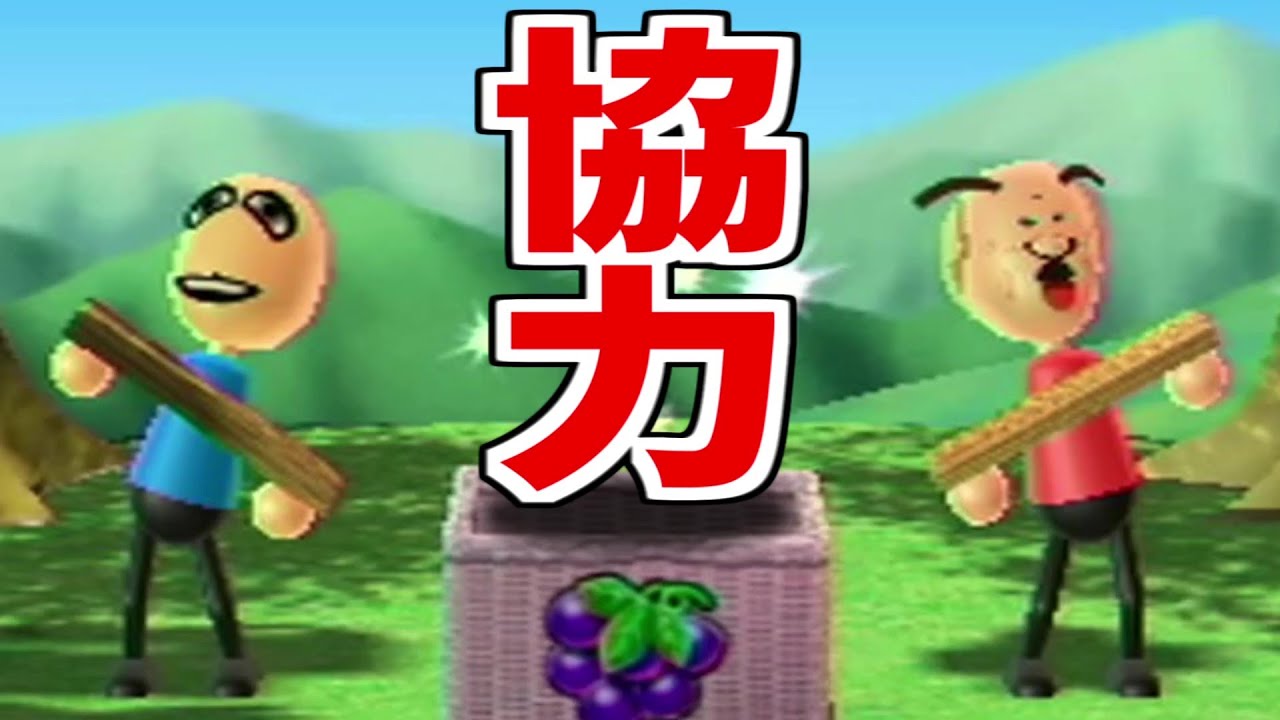 【実況】2人で協力しないとクリア出来ない『Wii Party』が中々の神ゲー。