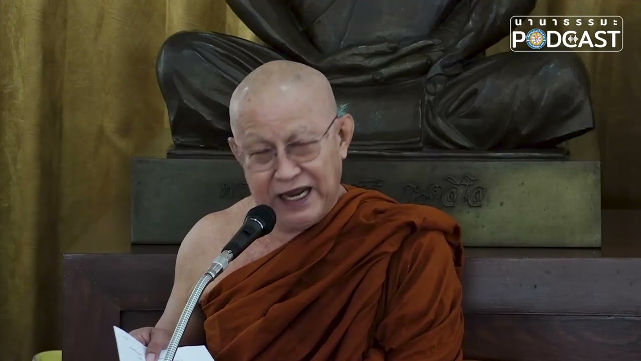 5-03-2569 พระอาจารย์สุธรรม สุธัมโม | ปรารภเรื่องพิพิธภัณฑ์ธรรมเจดีย์ | ณ วัดป่าบ้านตาด