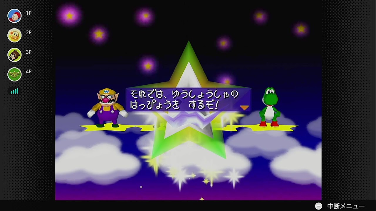 マリパ3