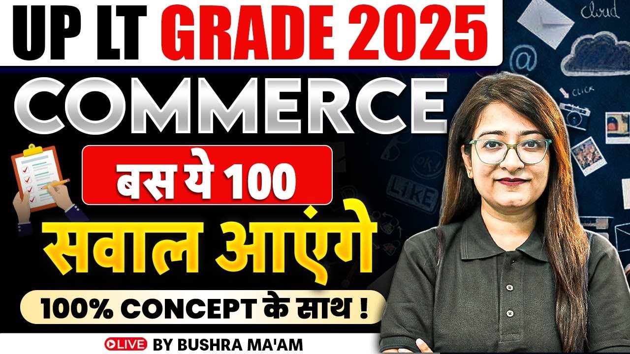 UP LT Grade Commerce Classes 2025 | UP LT Grade Commerce Questions | LT Grade Commerce Preparation