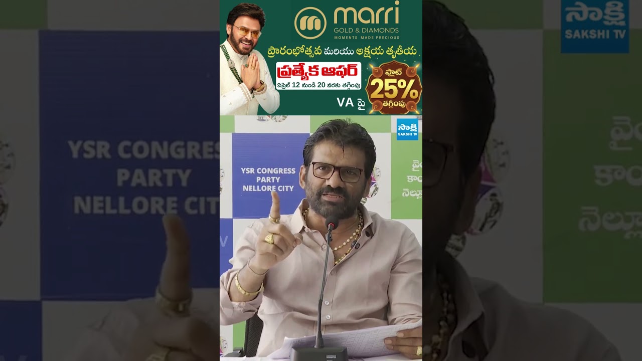 YSRCP MLC Parvathareddy Chandrasekhar Reddy | YS Jagan | AP Politics | CM Chandrababu | Sakshi TV