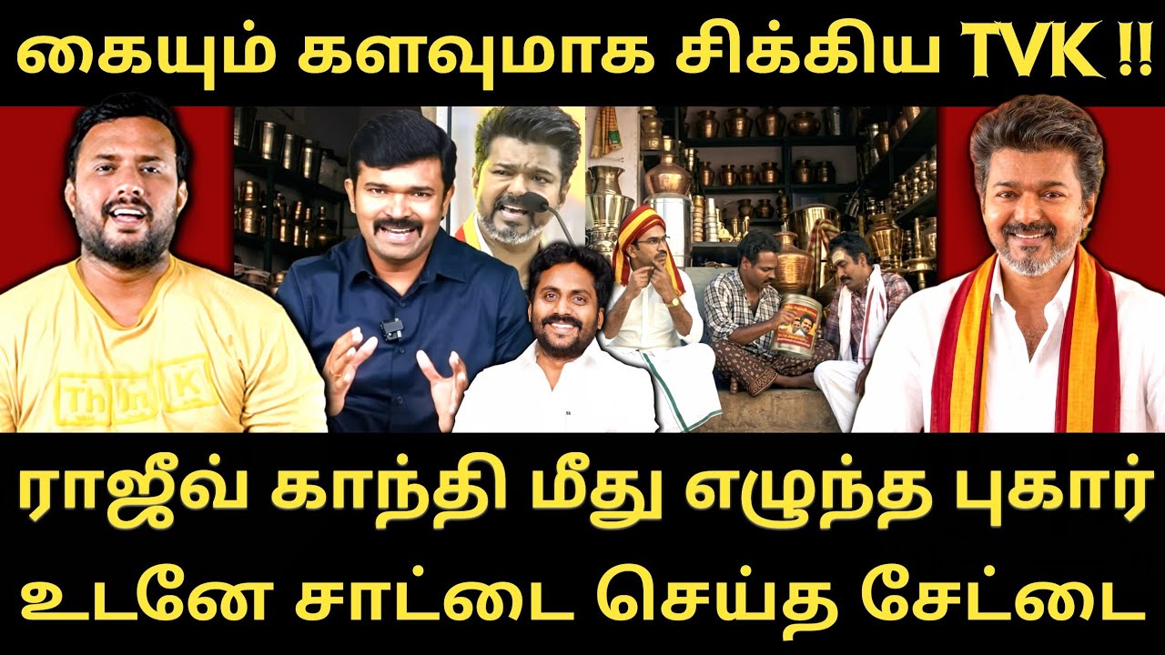 எடப்பாடியிடம் கெஞ்சிய விஜய் - மதிக்காத எடப்பாடி பழனிசாமி 😳🔥 | Roast Brothers | #tvkvijay #admk