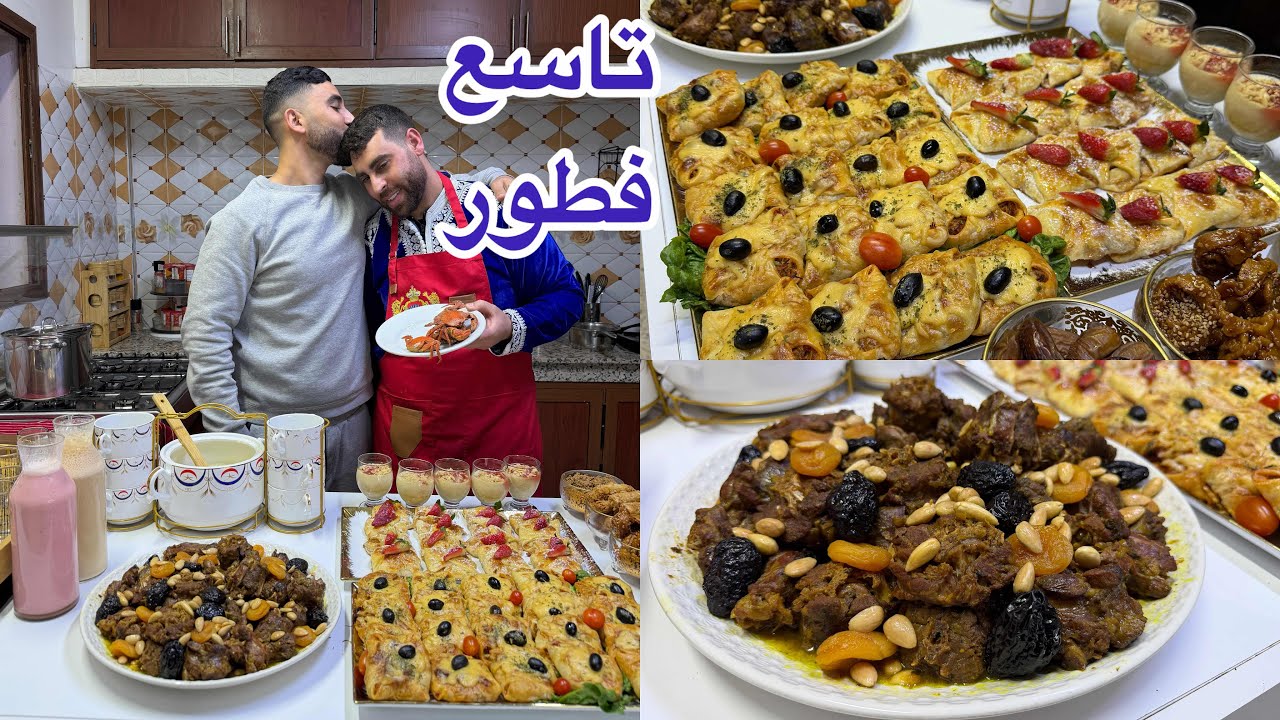 تاسع فطور رمضان كلشي اقتصادي بعجينة وحدة نخرجو مالح وحلو تحلية شوربة بطاطس عصائر مروزية بدون لحم