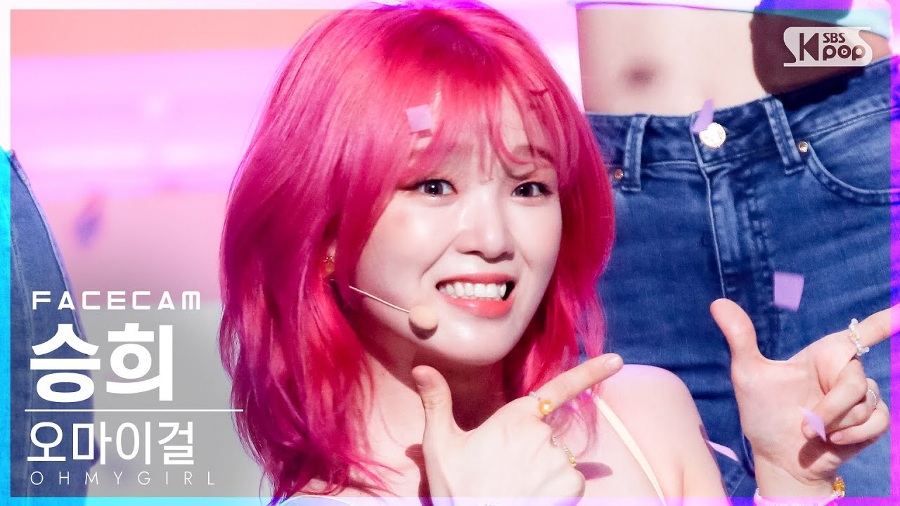 [페이스캠4K] 오마이걸 승희 'Dun Dun Dance' (OHMYGIRL SEUNGHEE FaceCam)│@SBS Inkigayo_2021.05.16.
