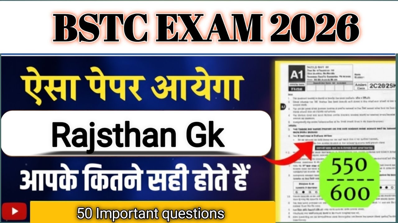 Rajasthan GK for BSTC 🔥 | Rajasthan General Knowledge | Rajasthan GK Class 1
