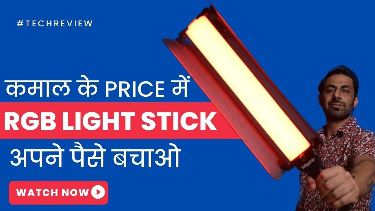Budget RGB LED Lightstick for Photography & Videography | Digitek लाइट स्टिक  DSL-25W