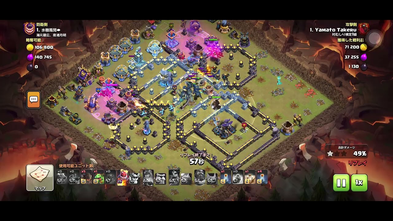 #クラクラ　リーグ戦