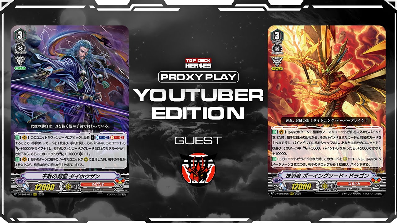 [Proxy Play] Daihouzan vs Vowing Sword (NaruSamurai) | Aug 22, 2021