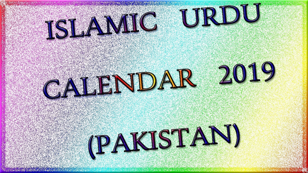 Islamic Urdu Calendar 2019 Based on Pakistan