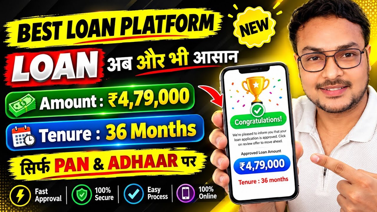 Best Loan platform 2026 - LIVE PROOF | No Income Proof  | Only KYC | EMI Loans | RBI Registered NBFC