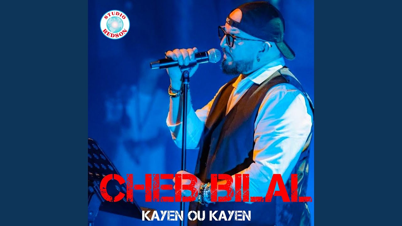 Kayen ou kayen