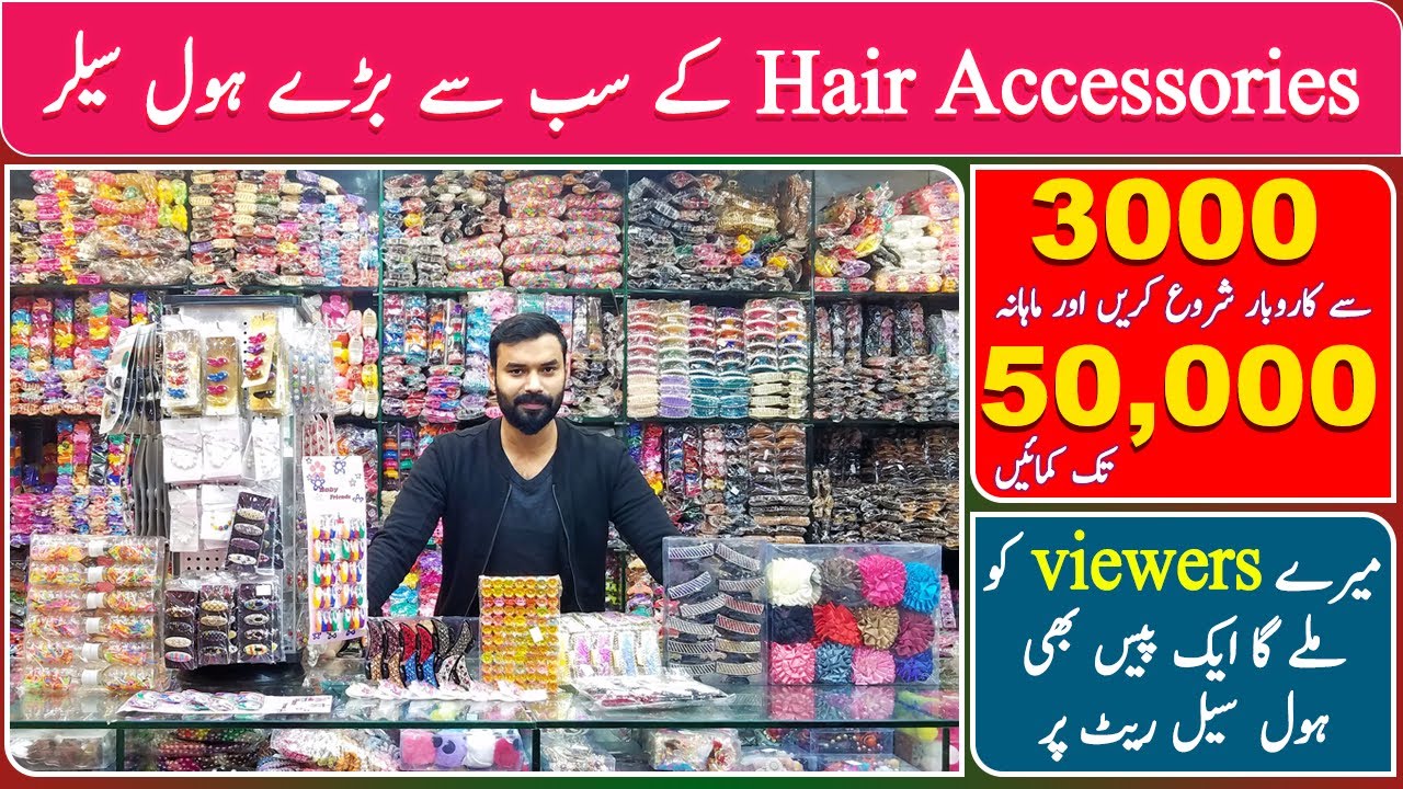 Ladies Hair Accessories Wholesale Market in Pakistan | hair accessories wholesale market in Lahore