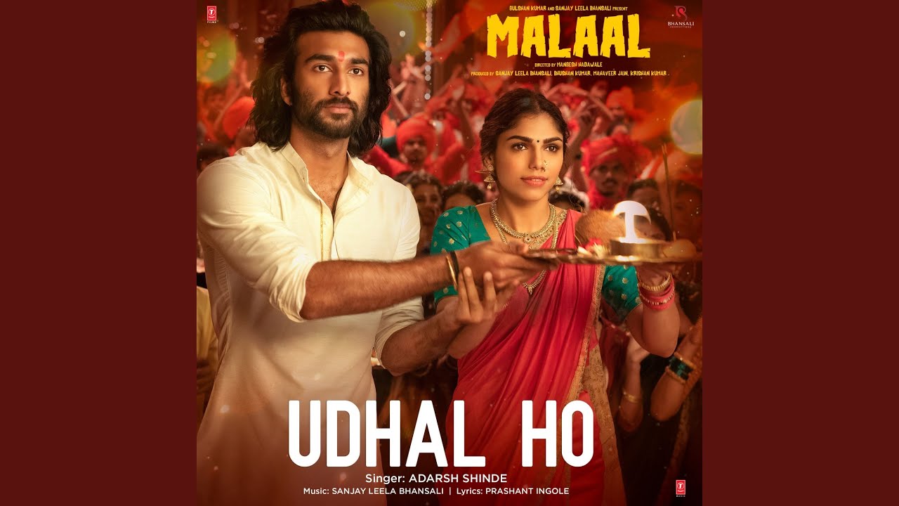 Udhal Ho (From 