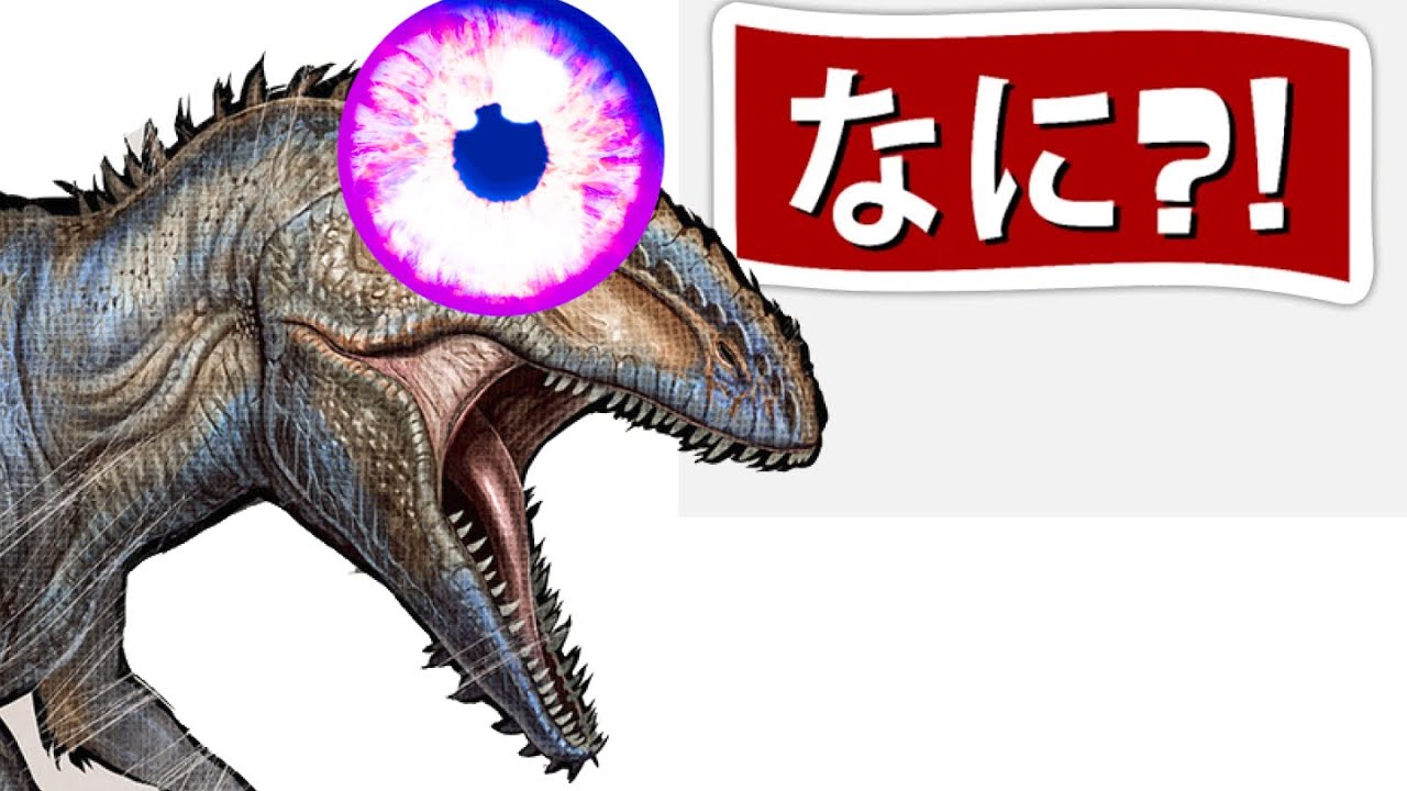 When you TRAP A GIGA in ARK | Ark Memes