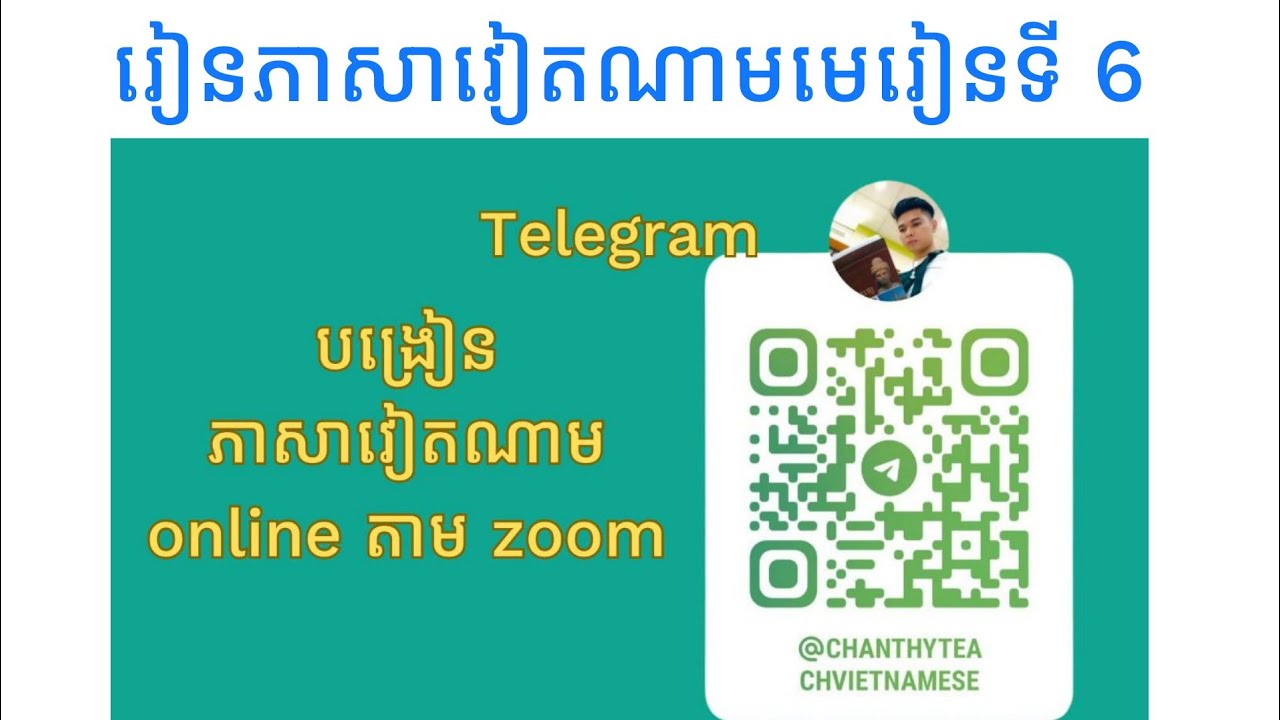 ថ្នាក់រៀនភាសាវៀតណាម តាមវីដេអូ មេរៀនទី 6