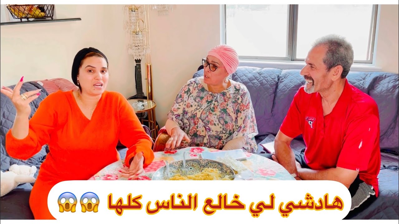 مقلب خطير فالزعبيلة سكتلها ليها القلب😱 موضوع مهم شوفوا الحل لراسكم هادشي خطير فيه الحبس والغرامة😱
