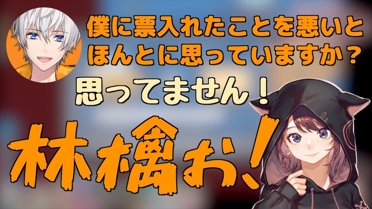 #219【アベ林檎】死人ゼロで吊られたアベレージさんを霊界で煽りすぎてしまう林檎さん🍎【Among Us / GENさん村】【林檎さん切り抜き】