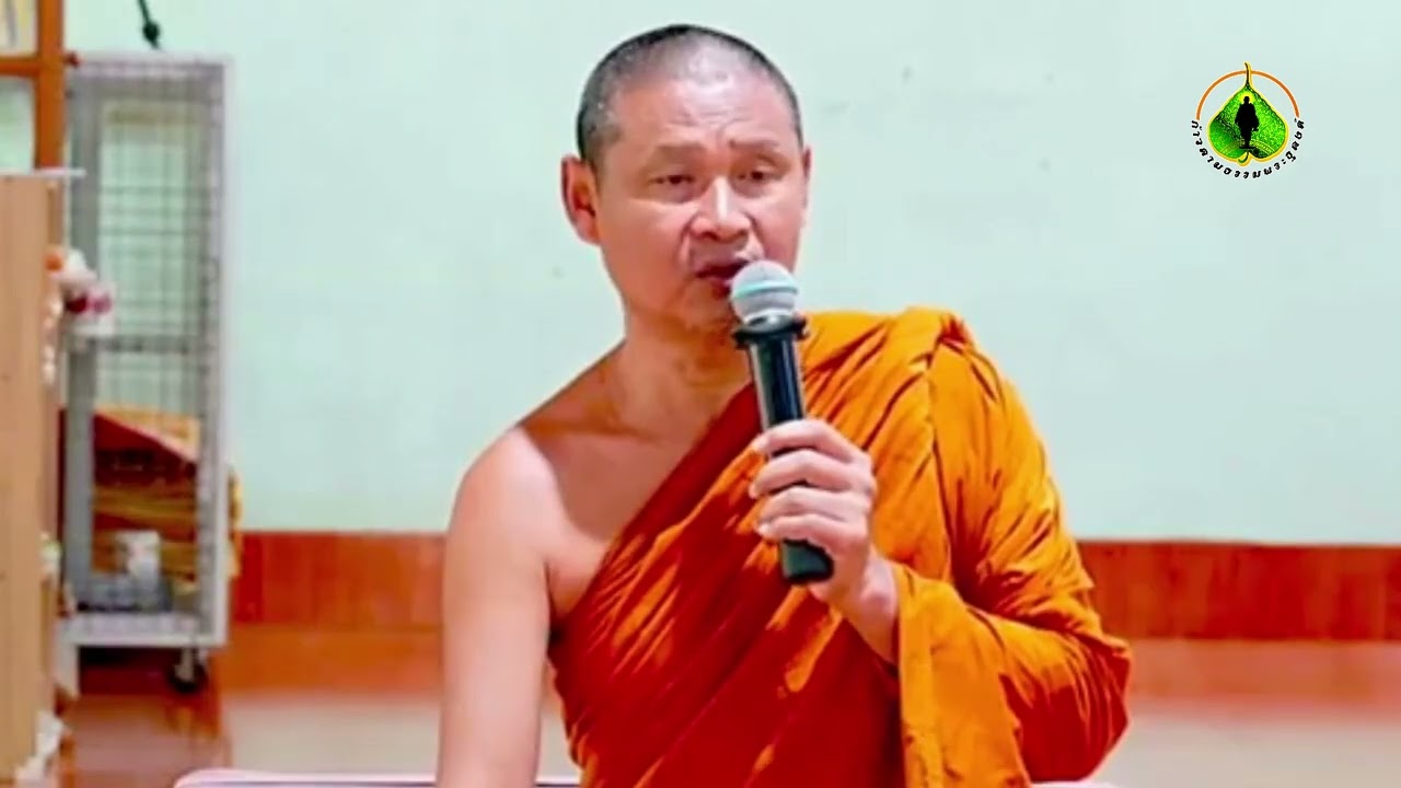 เสียงธรรมจากดงยาง | พระอาจารย์จรัน อนงฺคโณ