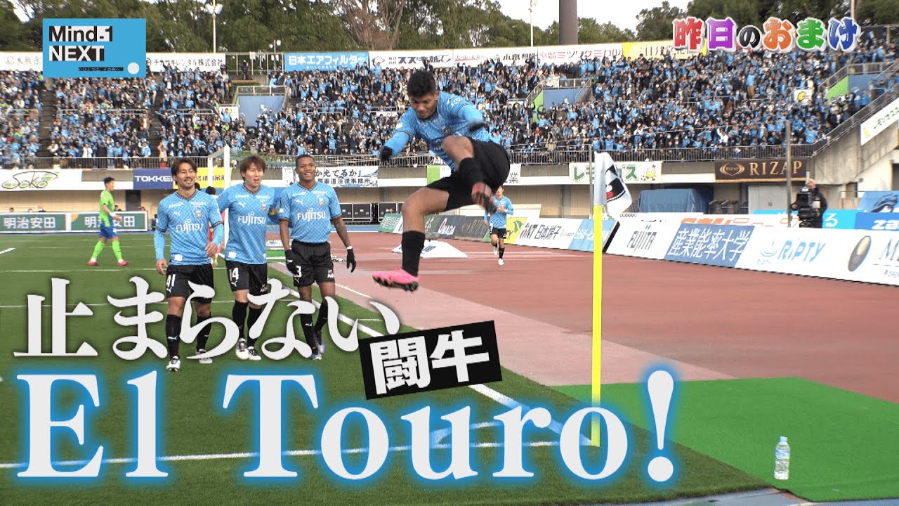 【昨日のおまけ】J1開幕戦勝利!! 2/24湘南ベルマーレ戦 ～エリソン編～