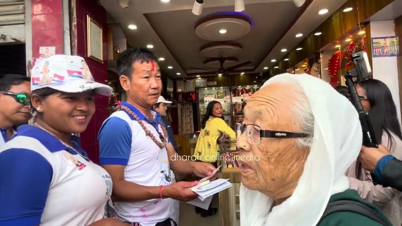 धरान बजारमा हर्क सम्पाङको चुनावी प्रचारप्रसर तथा घरदैलो कार्यक्रम यस्तो देखियो !, कामको प्रसंशा ग