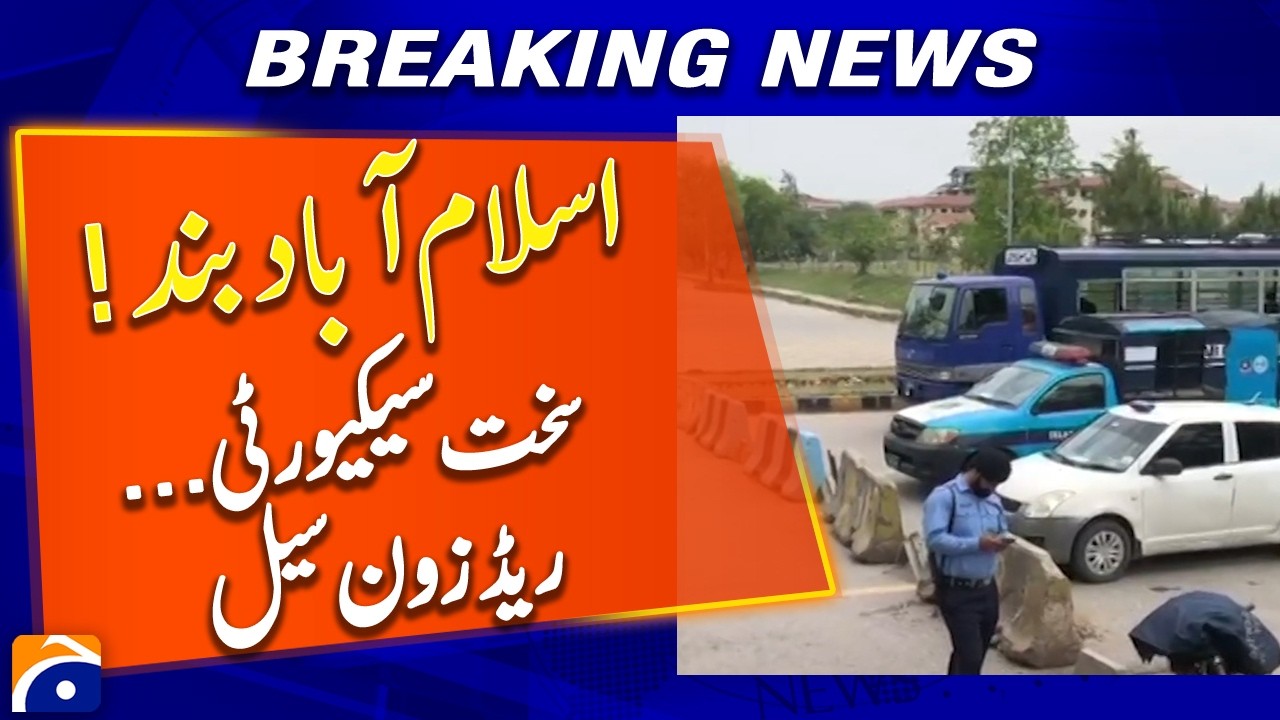 Security Tightened in Islamabad as Red Zone is Closed - Breaking News