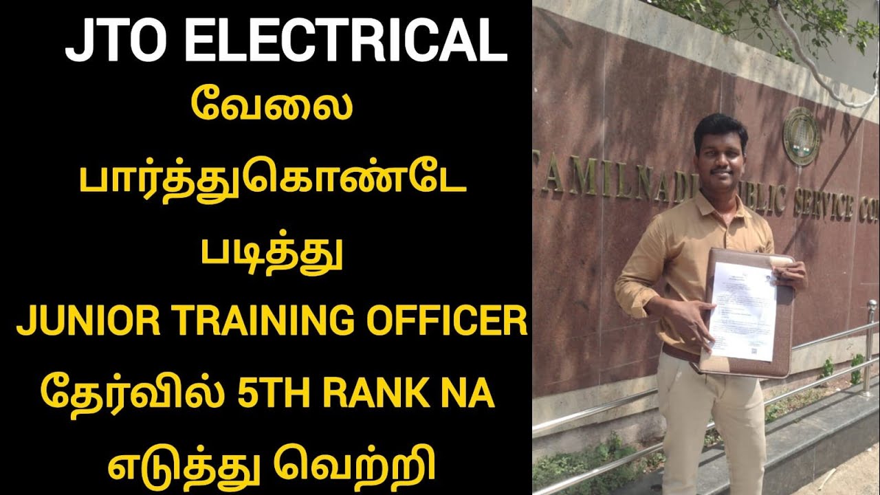 Jto electrical - junior training officer electrical 
