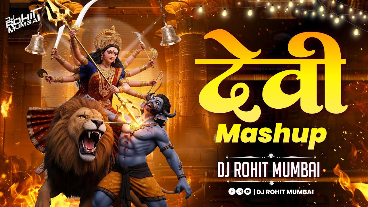 Devi Mashup 2025 | Nonstop Devi Dj Song 2025 | Navratri Special Devi Nonstop Songs | DJ Rohit Mumbai