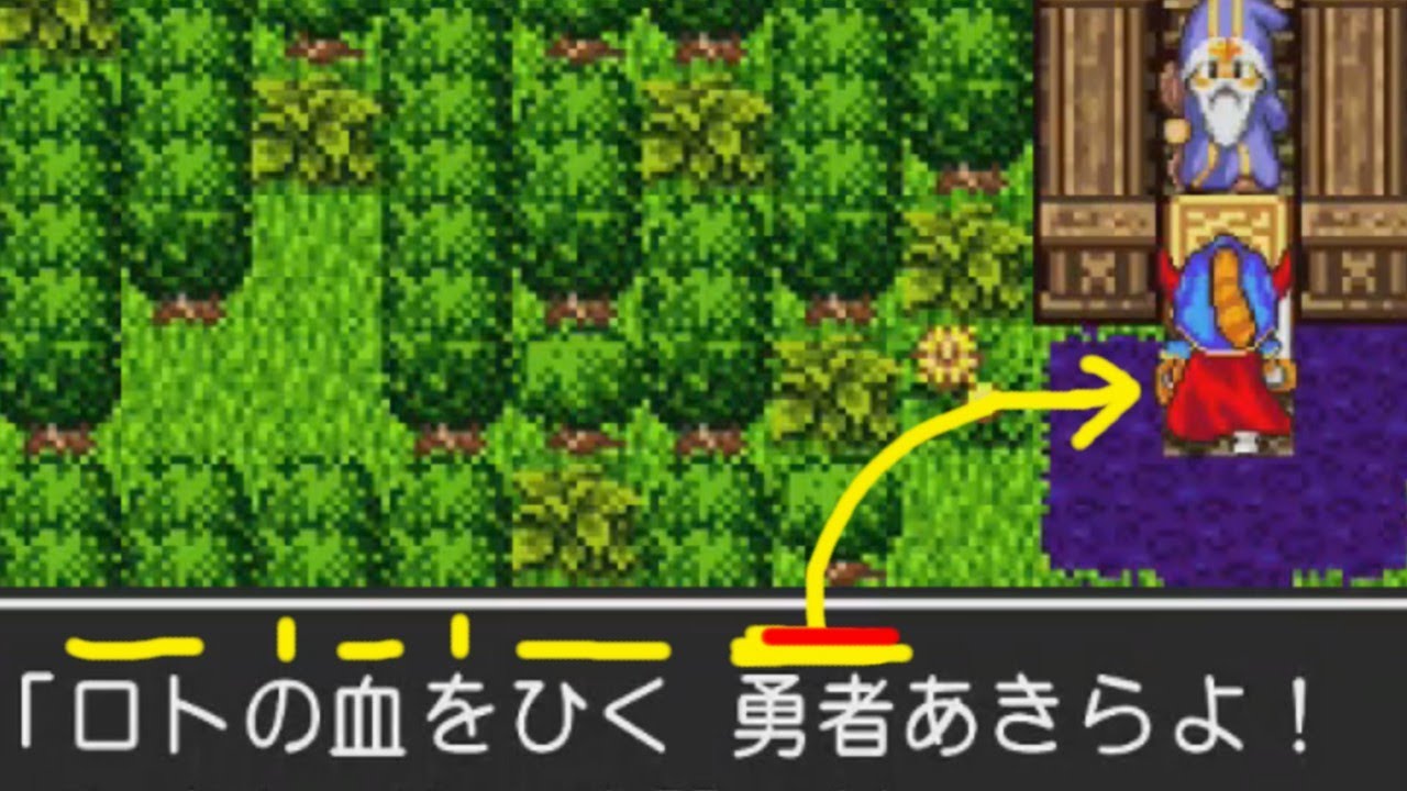 Learn Japanese from Dragon Quest 1 - Find the Secret Tomb!