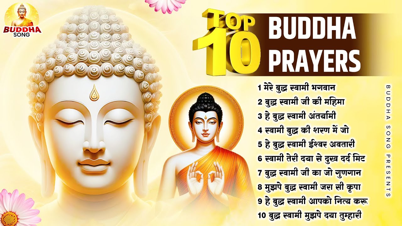 2026 स्पेशल TOP 10 Buddhan Prayers (प्रार्थना गीत ) |Nonstop Buddha Geete |Buddha Bhajan |New Buddha