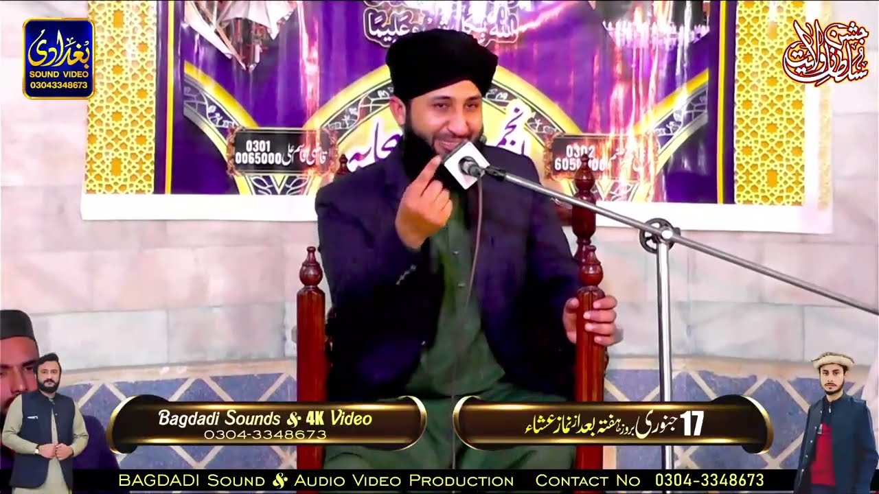 Allama Umar Zaman Sultani -New Latest Bayan Anjuman Shan E Sahaba | Qazi Qasim Ali | BagadiStudio4k