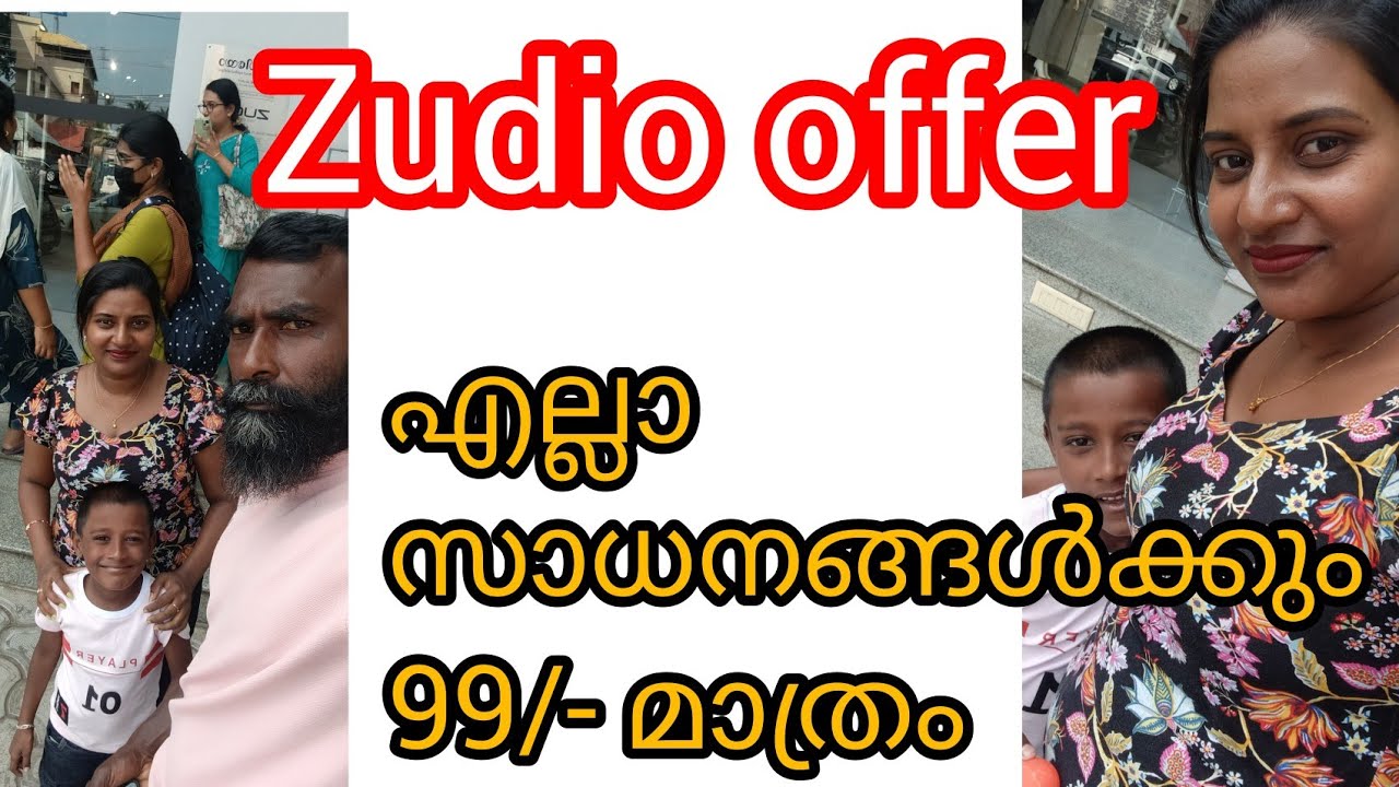 Zudio പർച്ചെയ്‌സ് ഓഫർ സ്റ്റാർട്ട്‌ ആയിട്ടുണ്ട് 😍#zudioshoppingvlog #zudioindia 