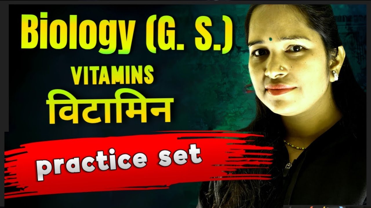 Vitamins practice set | विटामिन के प्रकार, कमी से होने वाले रोग | Biology Important for All Exam
