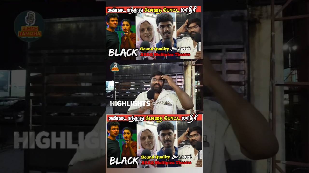 Black movie public review | Black movie review | Jeeva | Black review | Black tamilcinemareview