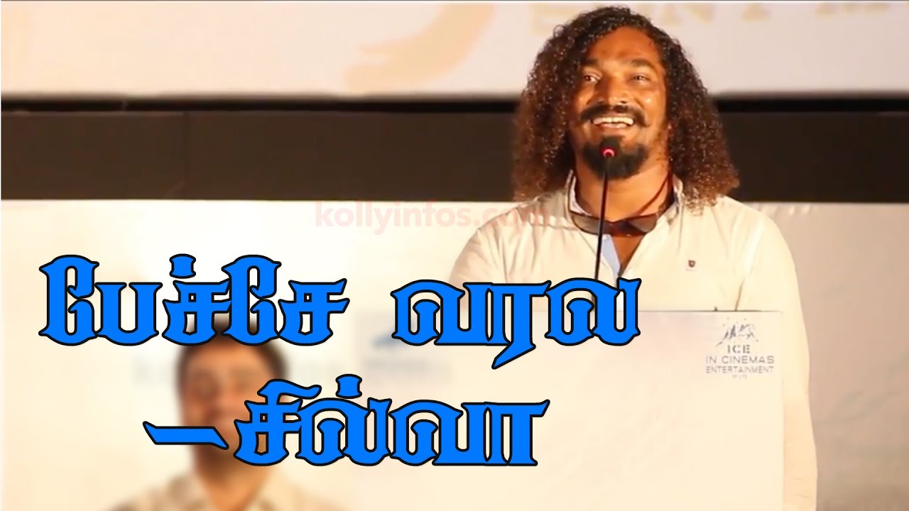 stunt silva congrats arunvijay at kuttram23 audiolaunch