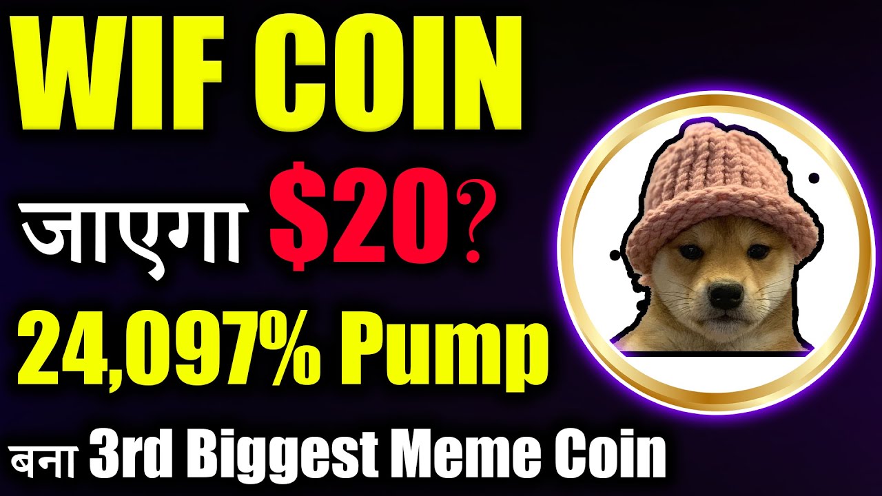 Dogwifhat (WIF) का Price जाएगा $20? 😱|Wifi Coin Price Prediction | crypto news today |cryptocurrency