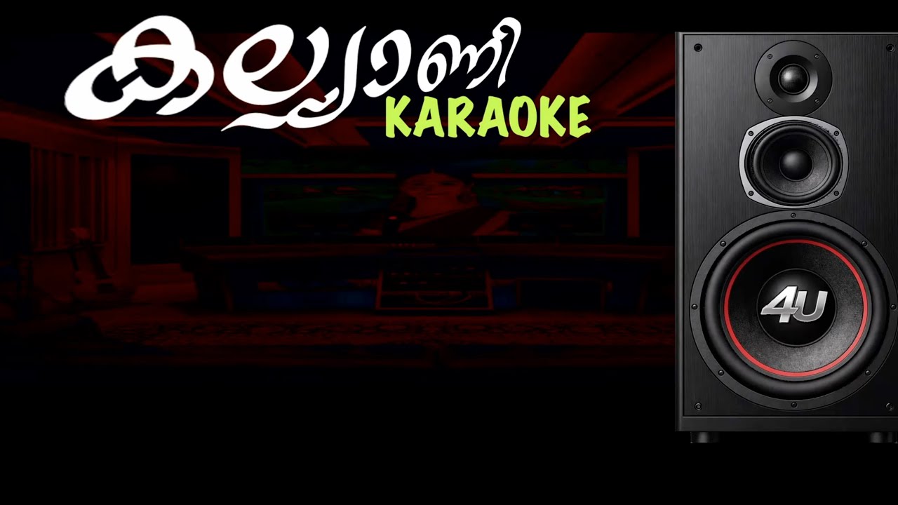 കല്യാണി | KALYANI  - KARAOKE  മലയാളം LYRICAL version  | 4U  | #karaoke #kalyani ARJN,  FIFTY4, RONN