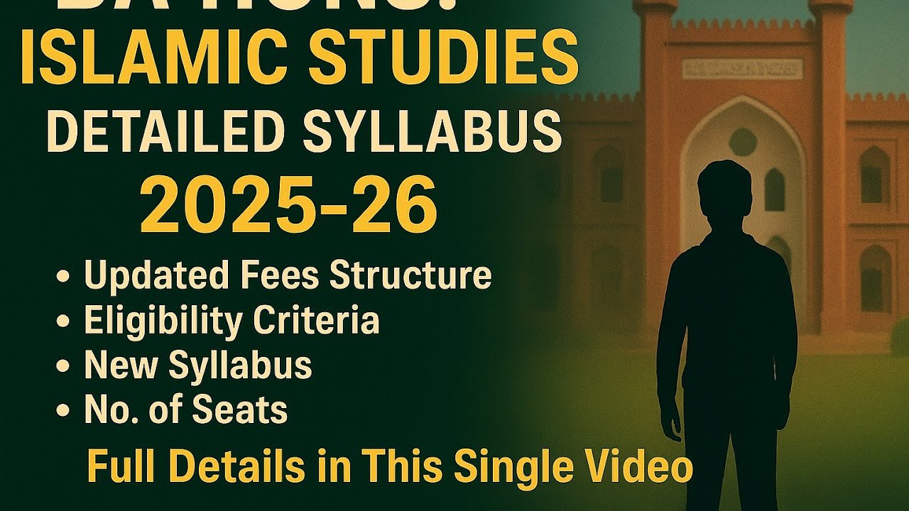 Jamia BA Islamic Studies Course Outline | Complete JMI Syllabus 2026#jamia #mirzastudypoint#entrance