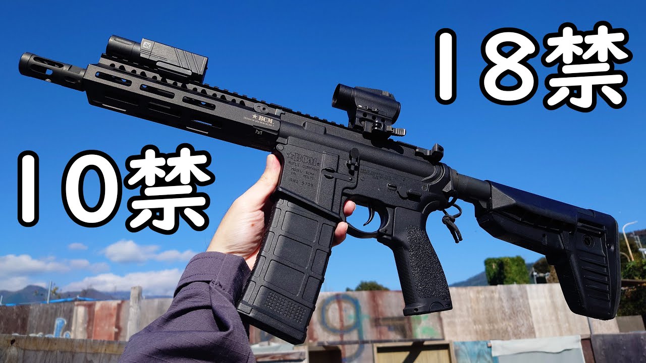 【M4A1r】10禁銃と18禁銃をフュージョンさせました　in 369フィールド