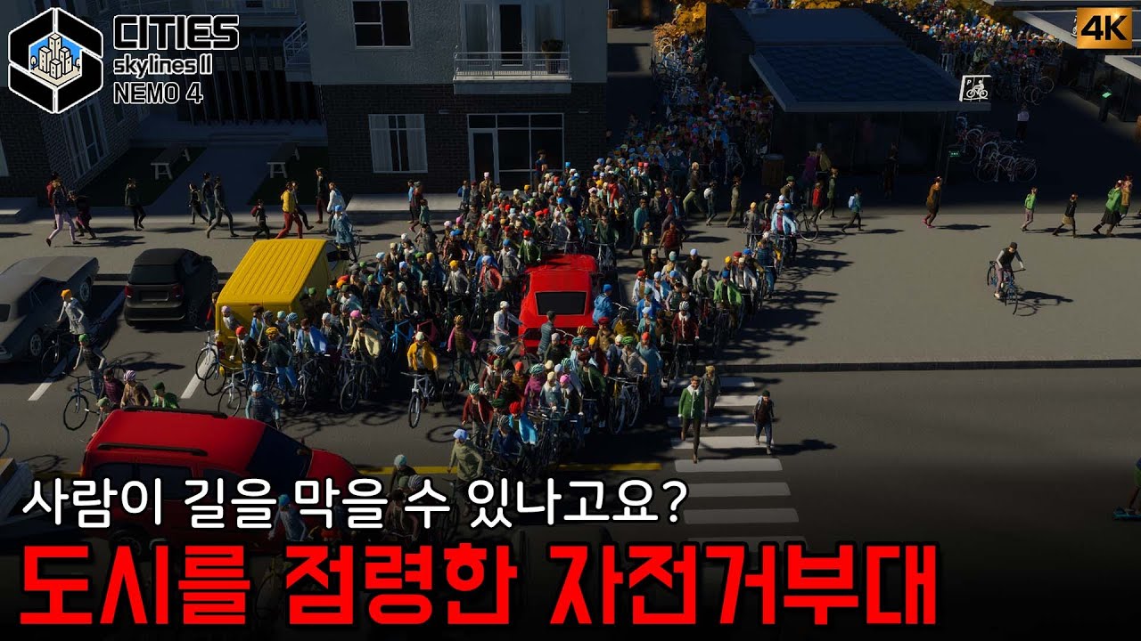 빌딩으로 가득 채운 고밀도 도시 네모시 완공! [네모 4]
