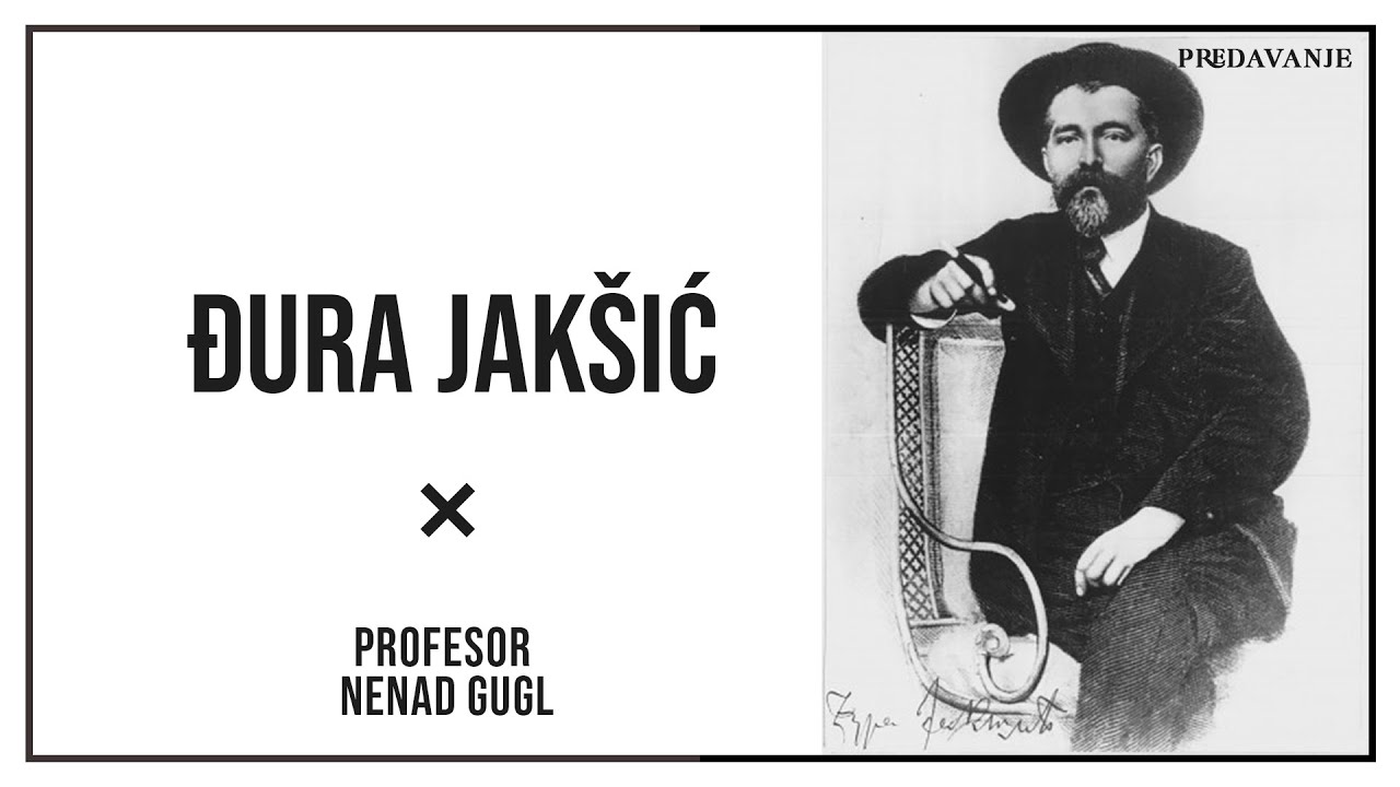 Đura Jakšic, Ponoc 2/2 | Profesor Nenad Gugl | AkademijaGugl