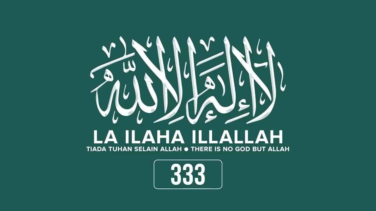 LA ILAHA ILLALLAH. 5 JAM