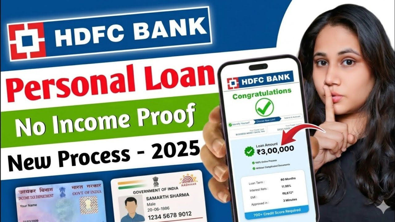 HDFC Personal Loan | HDFC Personal Loan Apply Online | HDFC Bank se Loan Kaise Le | HDFC Loan
